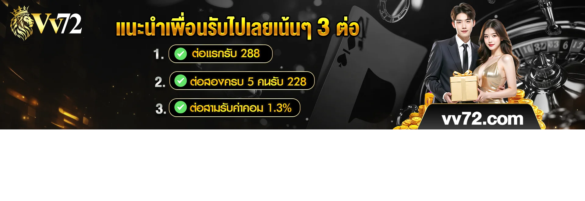 VV72 เว็บสล็อตเว็บตรง ครบทุกค่าย ฝากถอนออโต้